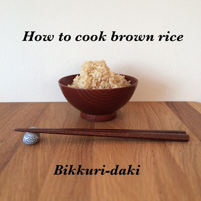 How to Cook Fluffy Brown Rice - "Bikkuri-Daki"