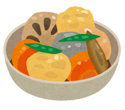 Chikuzen-ni: Japanese Stewed Root Vegetable