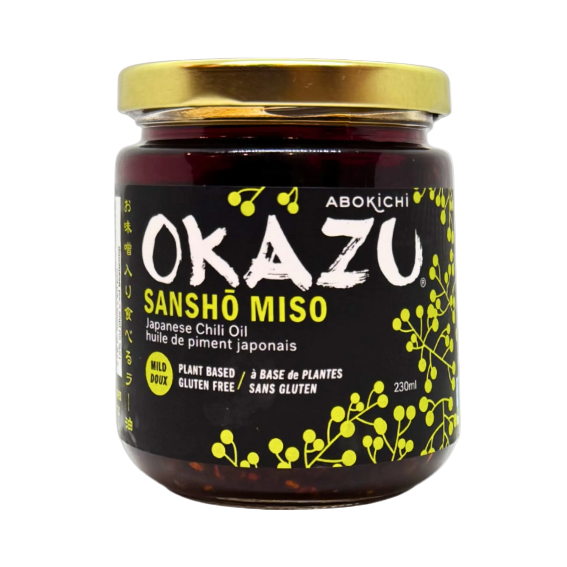 【ほぼ新品】PRETONE SHIGEMORI Abokichi OKAZU Sanshō Pepper Miso (230ml/8oz)