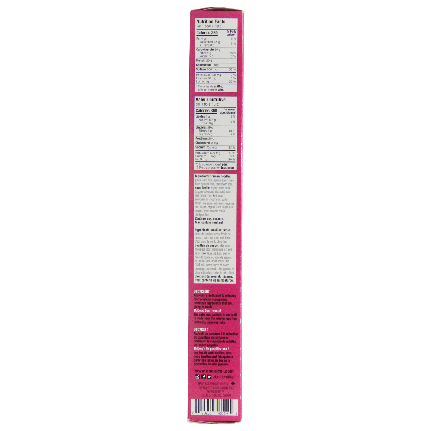ABO Ramen (Gluten-free) 6 pack- 2 servings/unit