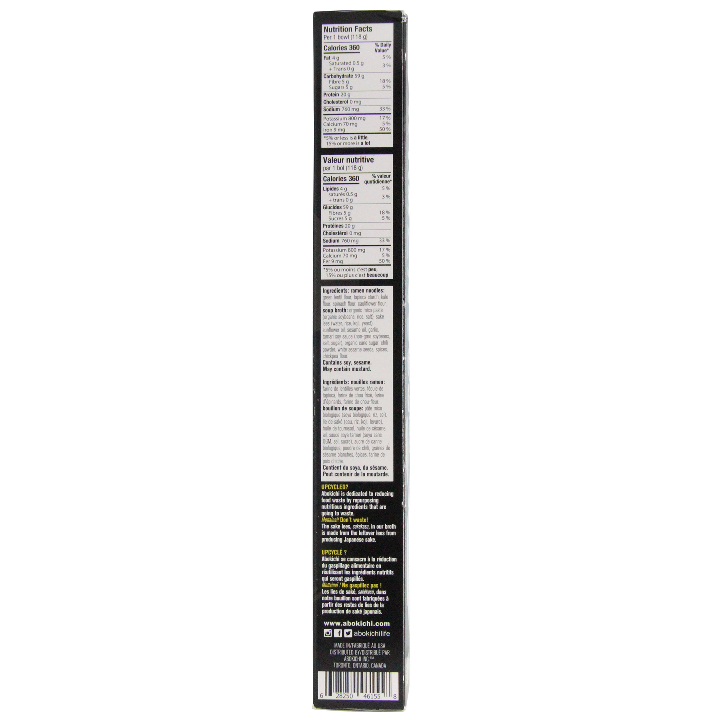 ABO Ramen (Gluten-free) 6 pack- 2 servings/unit